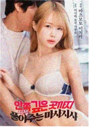 赤焰行动