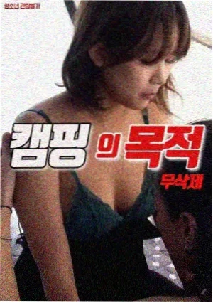 隐秘的角落